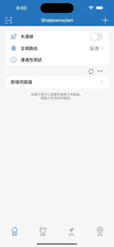 科学上网？魔法梯子？vnpandroid下载效果预览图