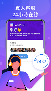 快连官方下载地址android下载效果预览图